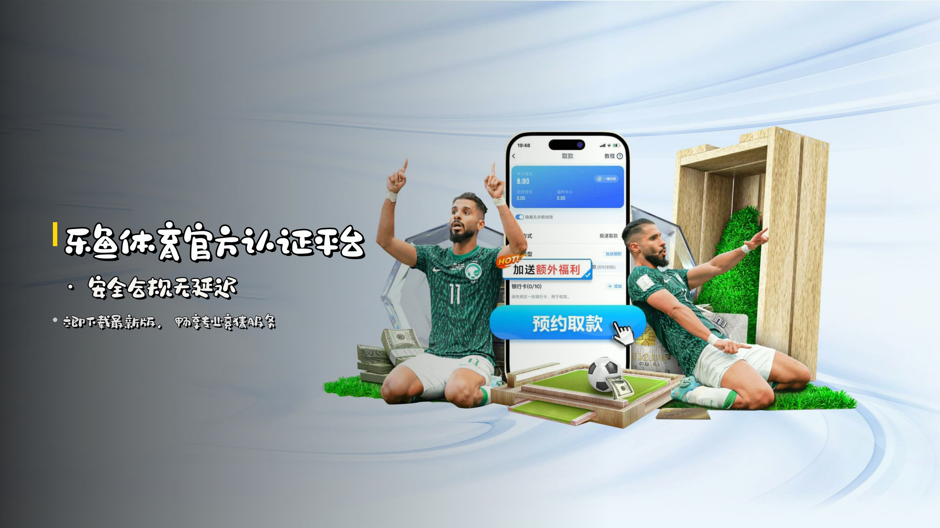 LY | 乐鱼体育·官方网站