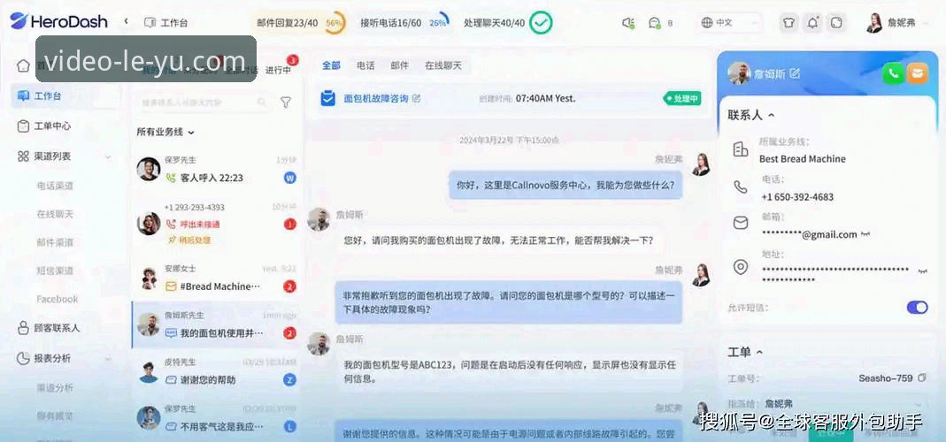 乐鱼体育客服评测 乐鱼体育客服评测最新动态:用户体验与响应效率深度解析