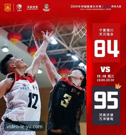 乐鱼体育安卓下载手机版深度评测：v3.2.1版本性能与竞猜体验全面分析