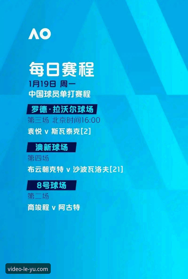 乐鱼体育最新版 乐鱼体育最新版v2.3.0深度评测:从数据到体验的全面解析